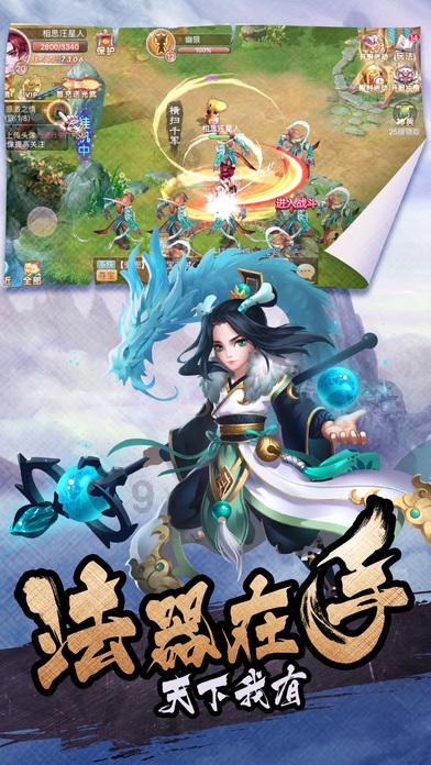 救援七星瓢虫