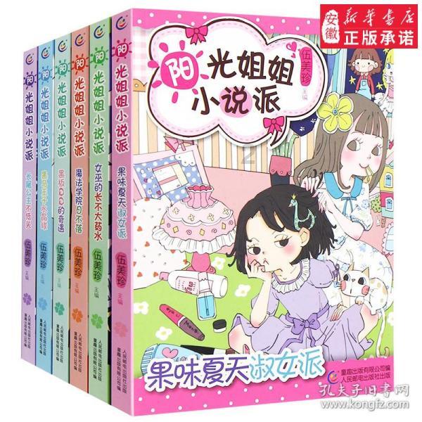 密室之错语因果