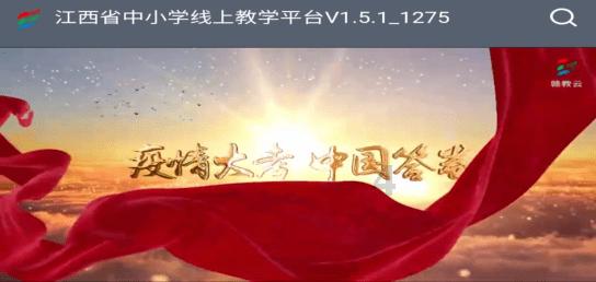 逃离粉红岛