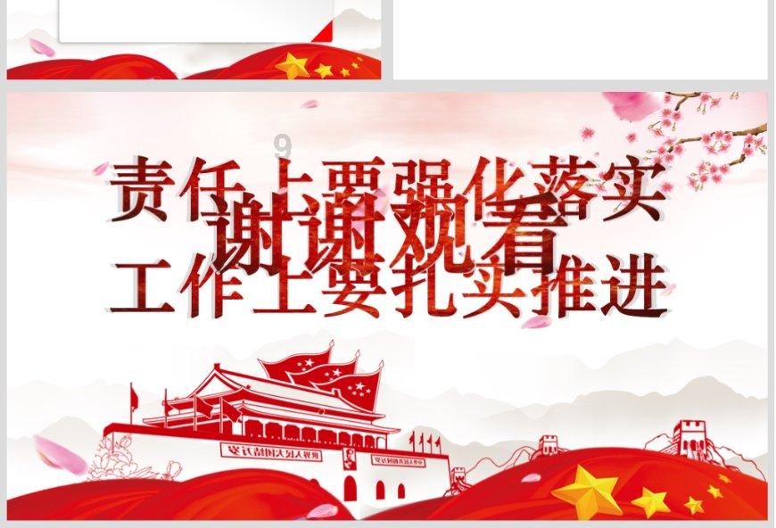 逃出美丽度假胜地